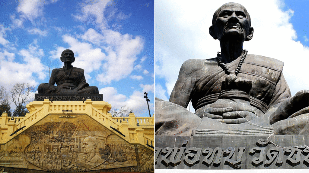 วัดพระพุทธบาทชนแดน