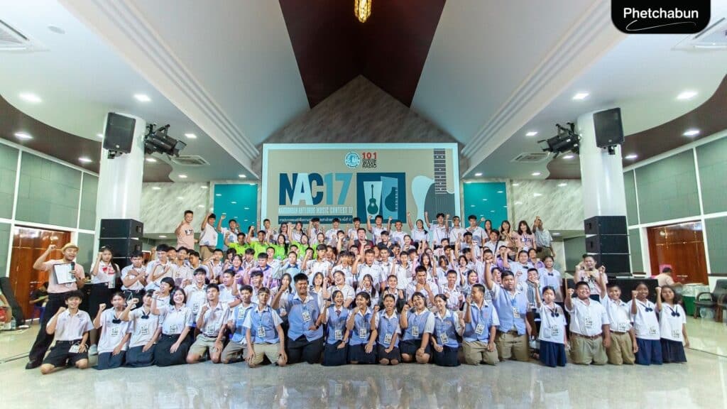 ประกาศผลการแข่งขันโครงการประกวดดนตรีเพื่อความสุขใจ เยาวชนห่างไกลยาเสพติด ครั้งที่ (5)