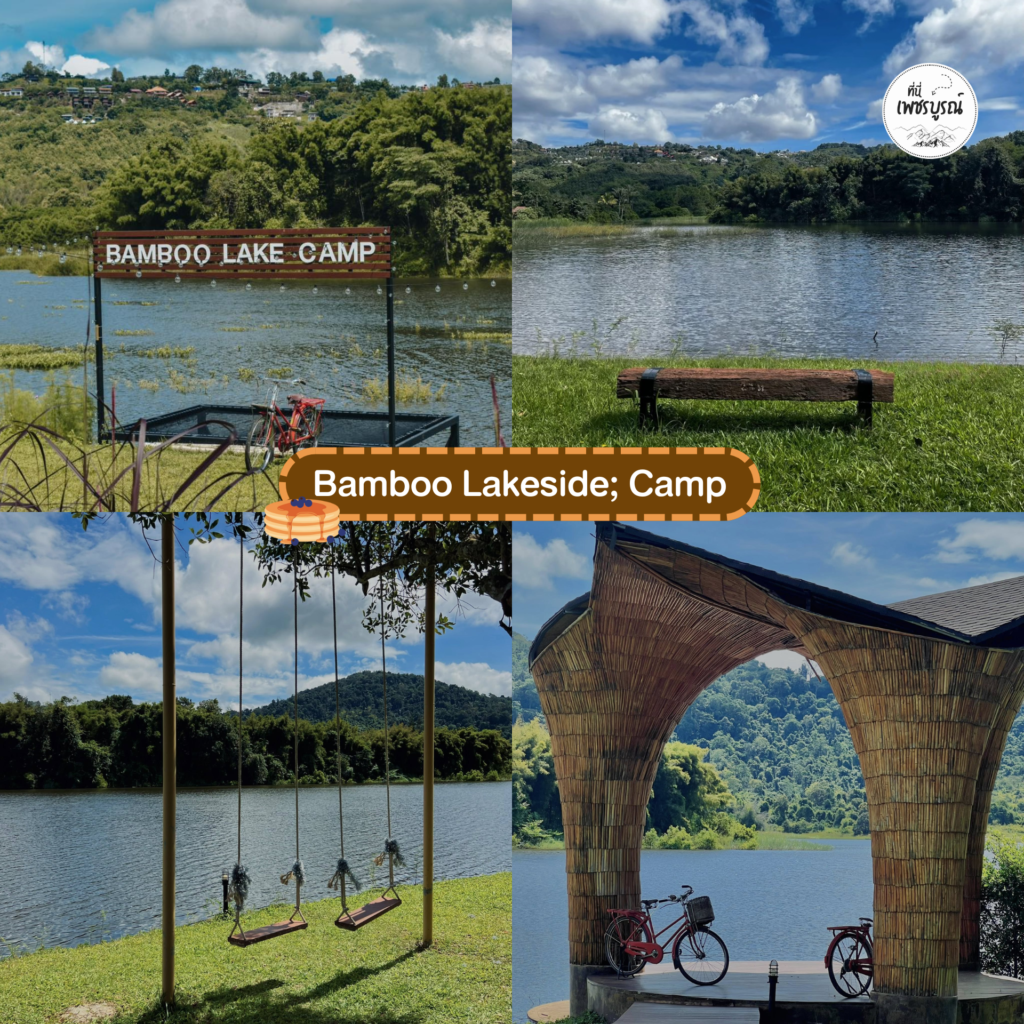Bamboo Lakeside Camp