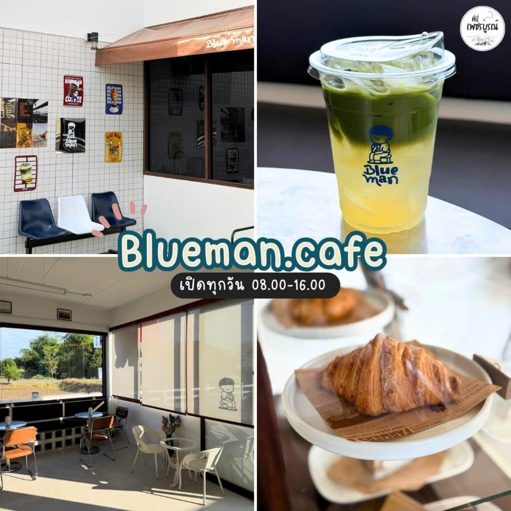 Blueman.cafe