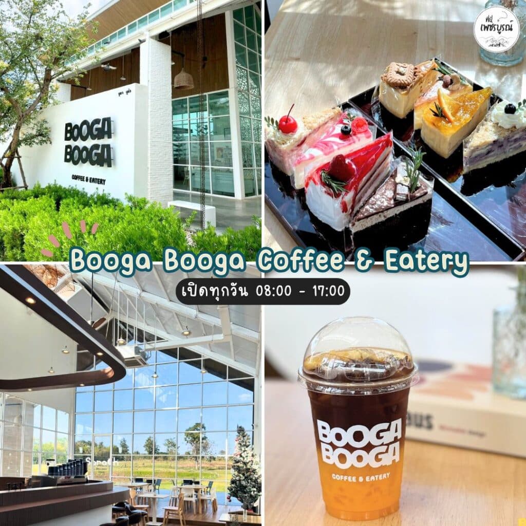 Booga Booga Coffee & Eatery
