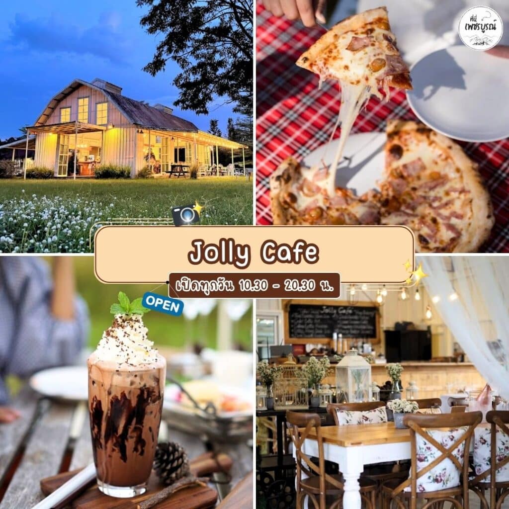 Jolly Cafe